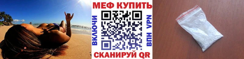 Наркошоп купить Галлюциногенные грибы COCAIN МЕФ Каннабис Инсар