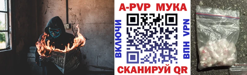 А ПВП СК КРИС  Купить  Инсар 