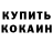 Метадон белоснежный Danyil Korotych