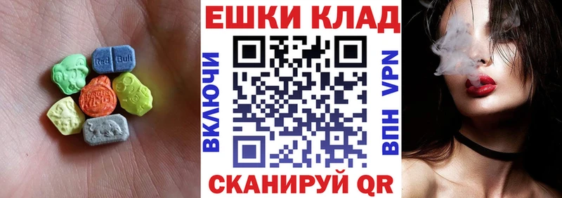 Ecstasy louis Vuitton  Купить  Инсар 
