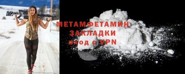 герыч Заволжск