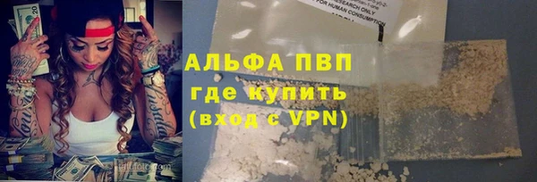 mdma Заводоуковск