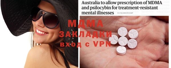 mdma Заводоуковск