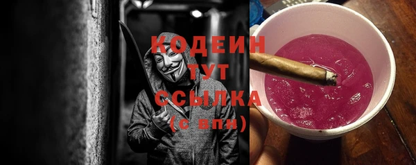 марки lsd Заволжье