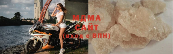 герыч Заволжск