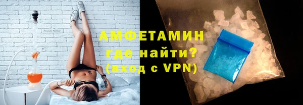 mdma Заводоуковск