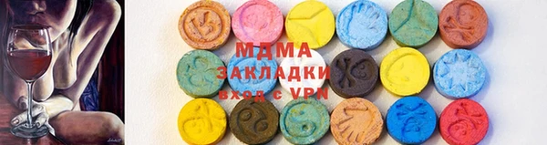 мефедрон VHQ Зеленодольск