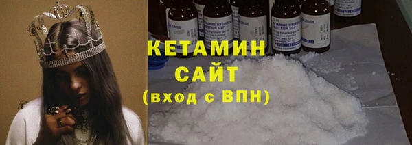 амфетамин Инта