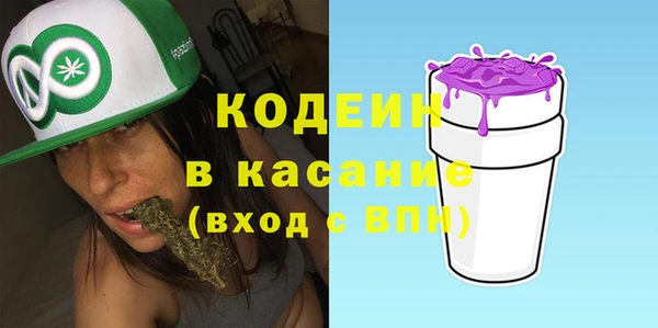 гашишное масло Зеленокумск