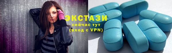 mdma Заводоуковск