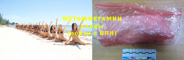 герыч Заволжск