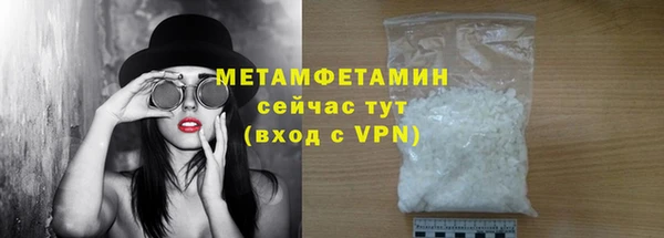 герыч Заволжск