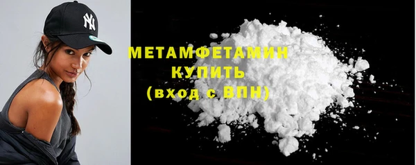 герыч Заволжск