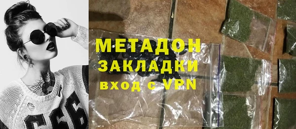 mdma Заводоуковск