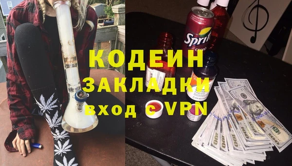 мефедрон VHQ Зеленодольск