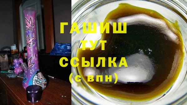 mdma Заводоуковск