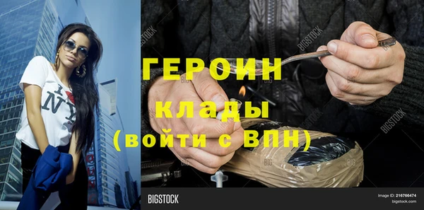 гашишное масло Зеленокумск