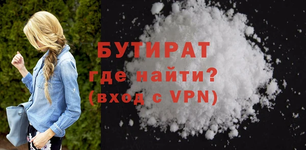 герыч Заволжск