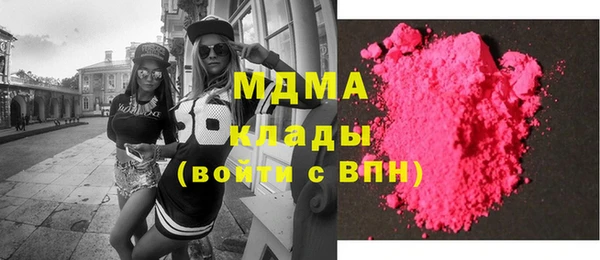 марки lsd Заволжье