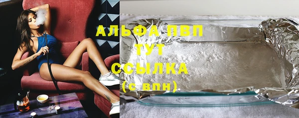 mdma Заводоуковск