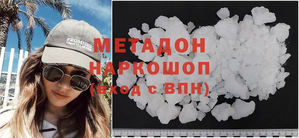 марки lsd Заволжье