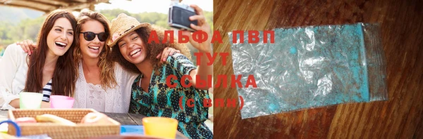 герыч Заволжск