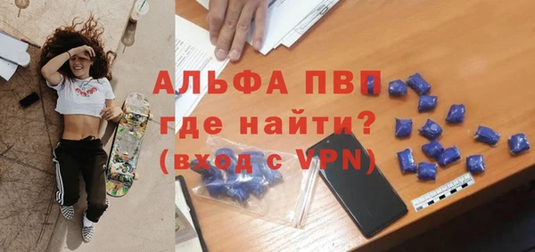герыч Заволжск