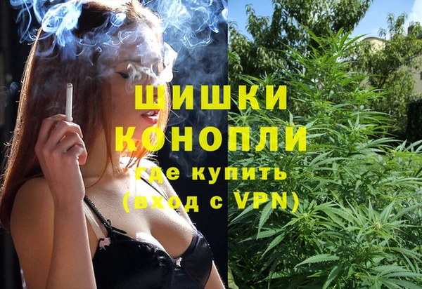 герыч Заволжск