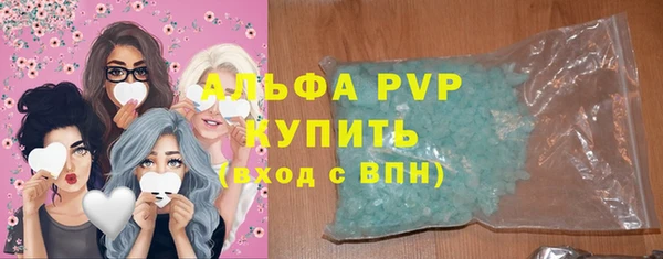 марки lsd Заволжье