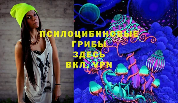 марки lsd Заволжье