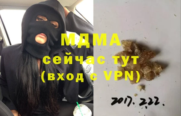 mdma Заводоуковск