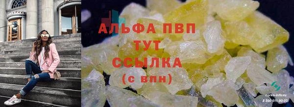марки lsd Заволжье