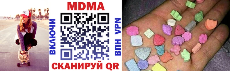 Купить  Инсар  MDMA Molly 