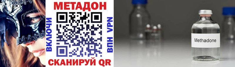Купить  Инсар  Метадон кристалл 