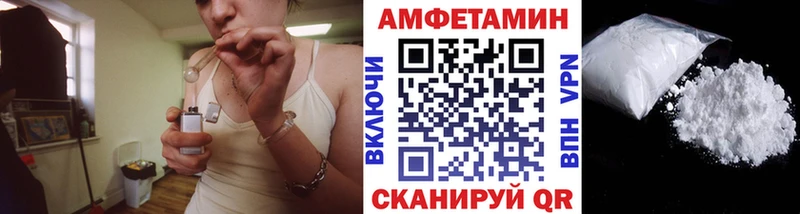 Метамфетамин Methamphetamine  Купить где  Инсар 