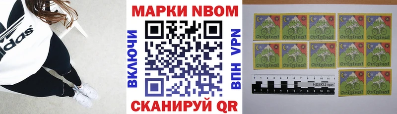 Наркотические марки 1,8мг Инсар