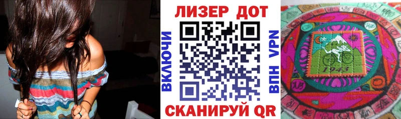 Марки NBOMe 1,8мг  Купить  Инсар 