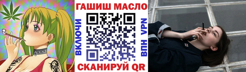 Дистиллят ТГК гашишное масло  Купить закладки  Инсар 